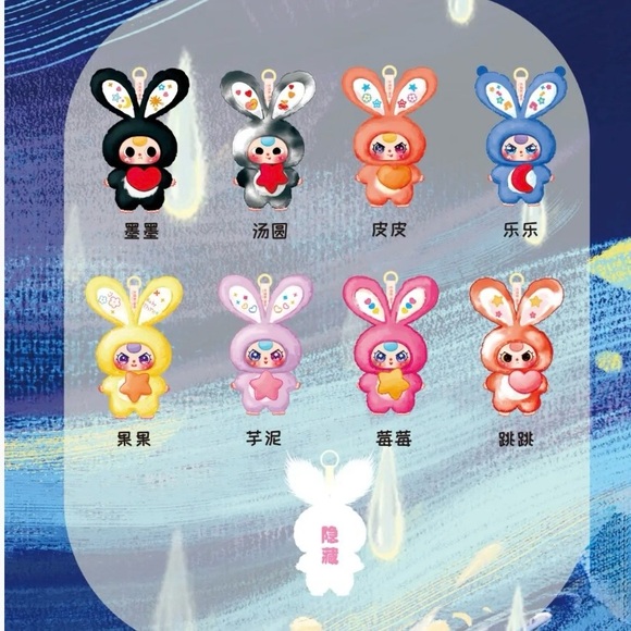 Baby Three Lily Rabbit Town V3 Plush Blind Box, sealed NIB - Picture 2 of 8